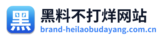 黑料不打烊网站 Logo